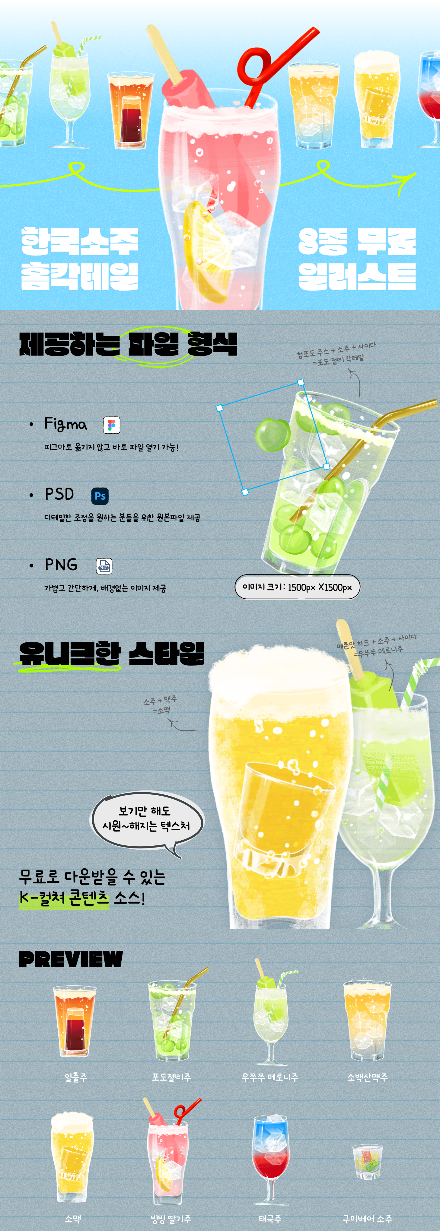Frame 1410111826.png