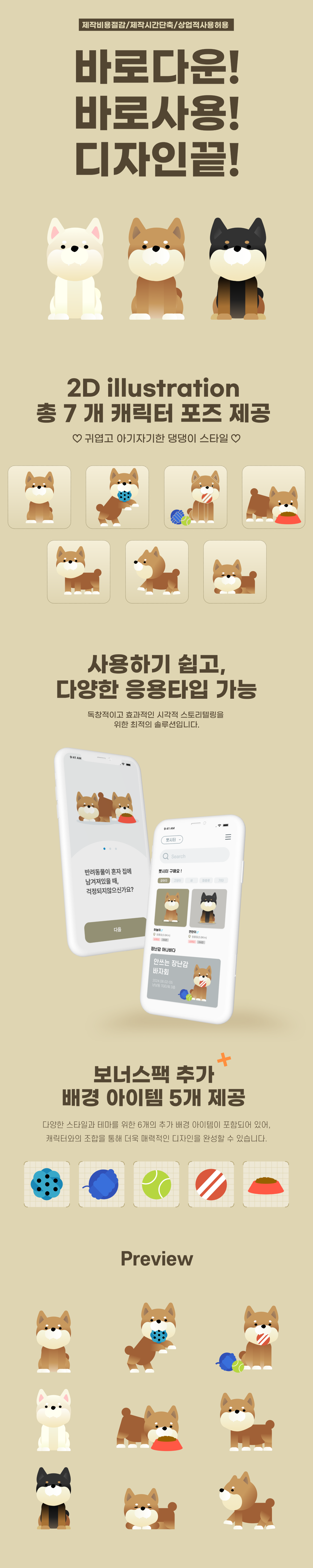 Frame 1000004682 (15).png