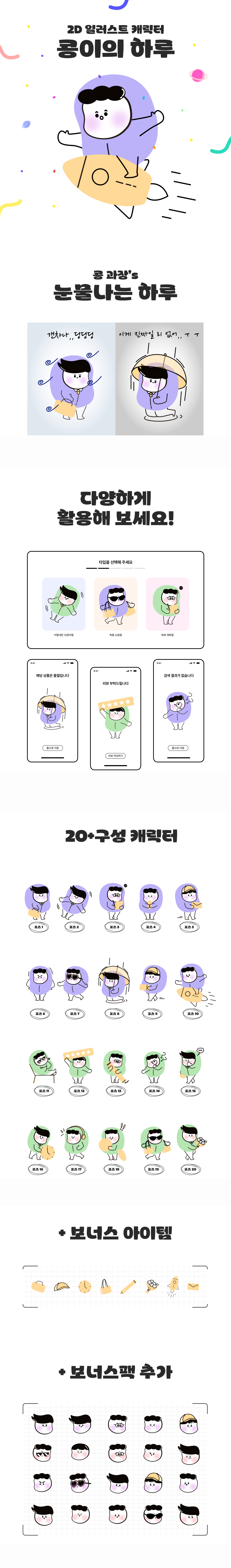 Frame 1000004684 (10).png