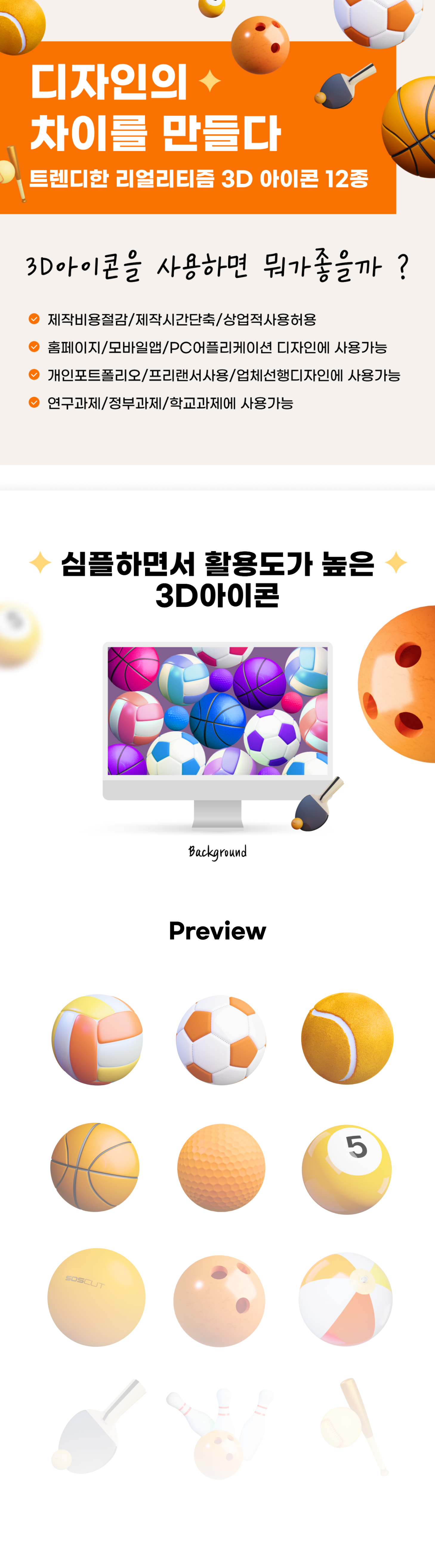 Frame 1000004682 (19).png