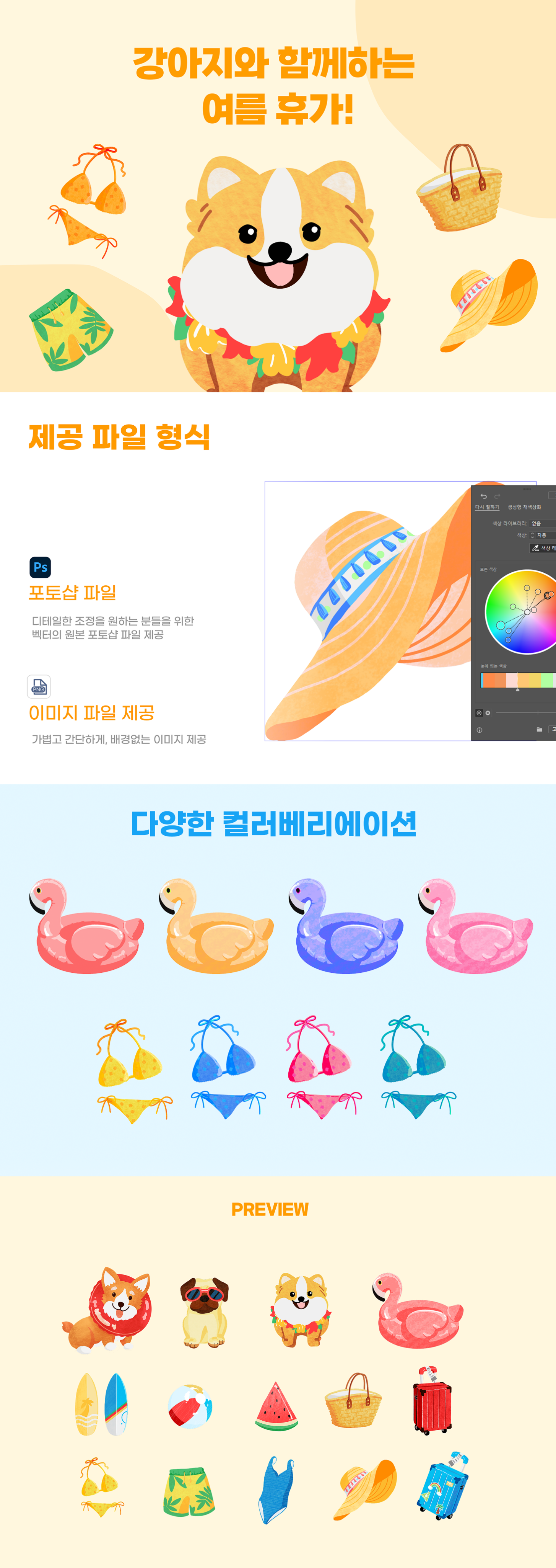 Group 1437252756 (1).png