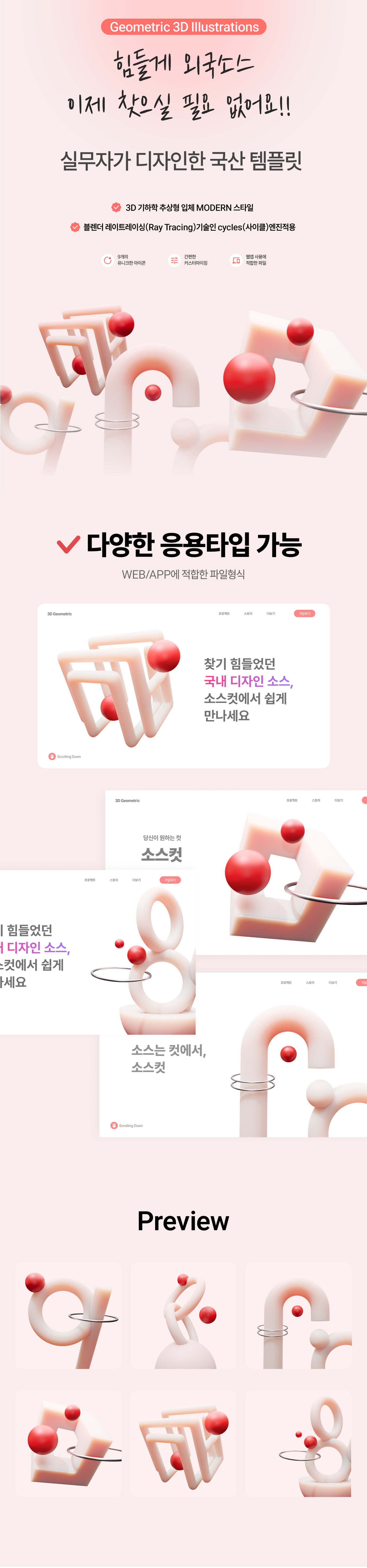 Frame 1000004682 (31).png