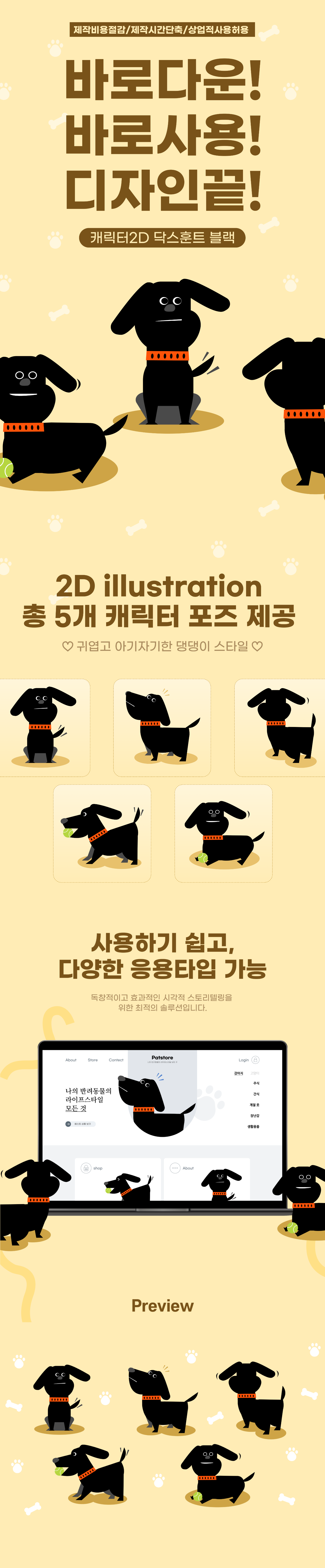Frame 1000004682 (12).png