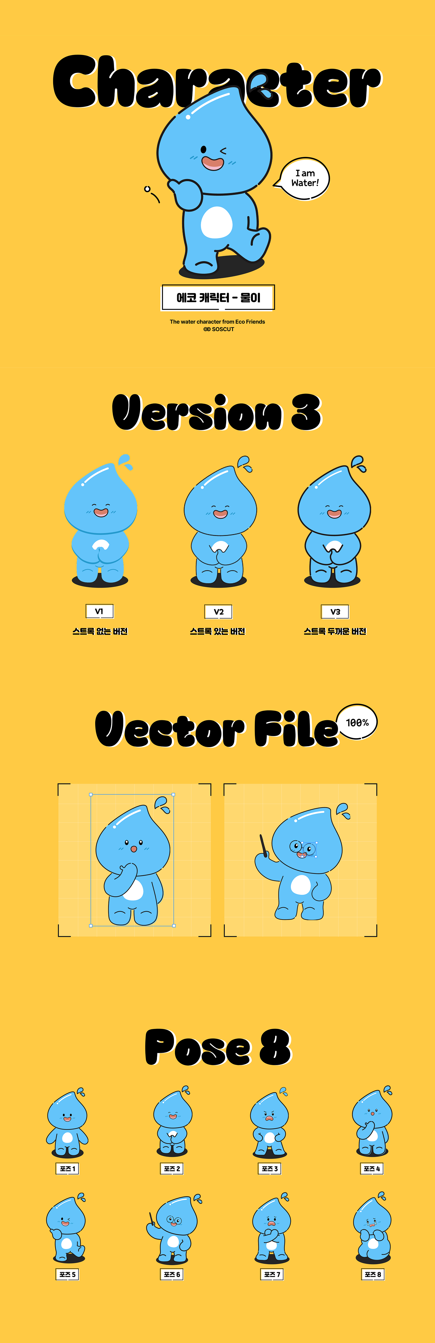 Frame 1000004684 (15).png