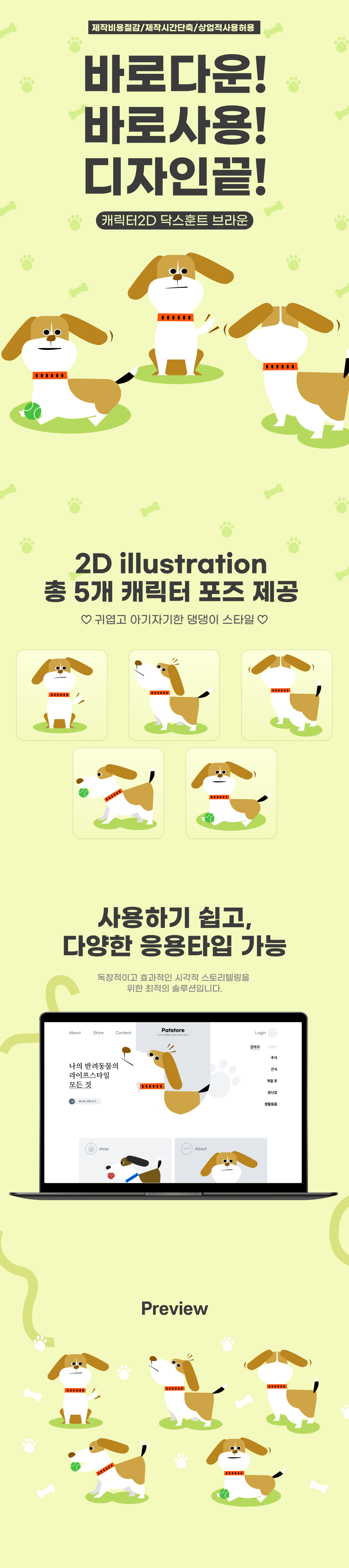 Frame 1000004684 (6).png