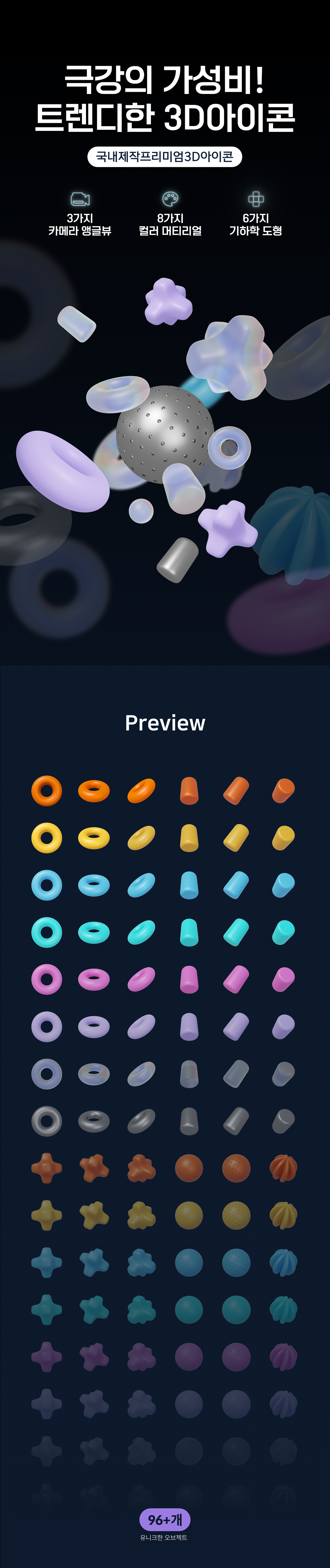 Frame 1000004682 (7).png