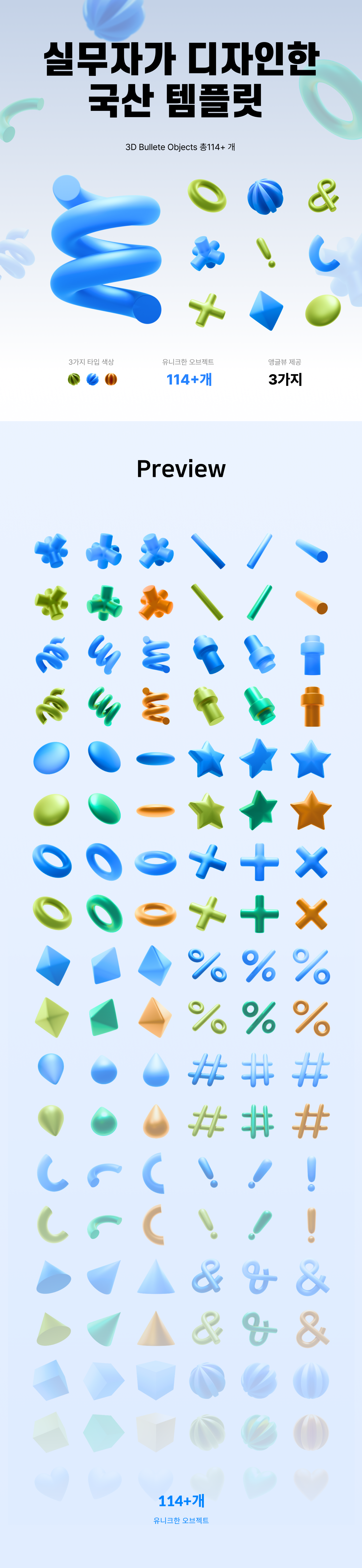 Frame 1000004682 (8).png