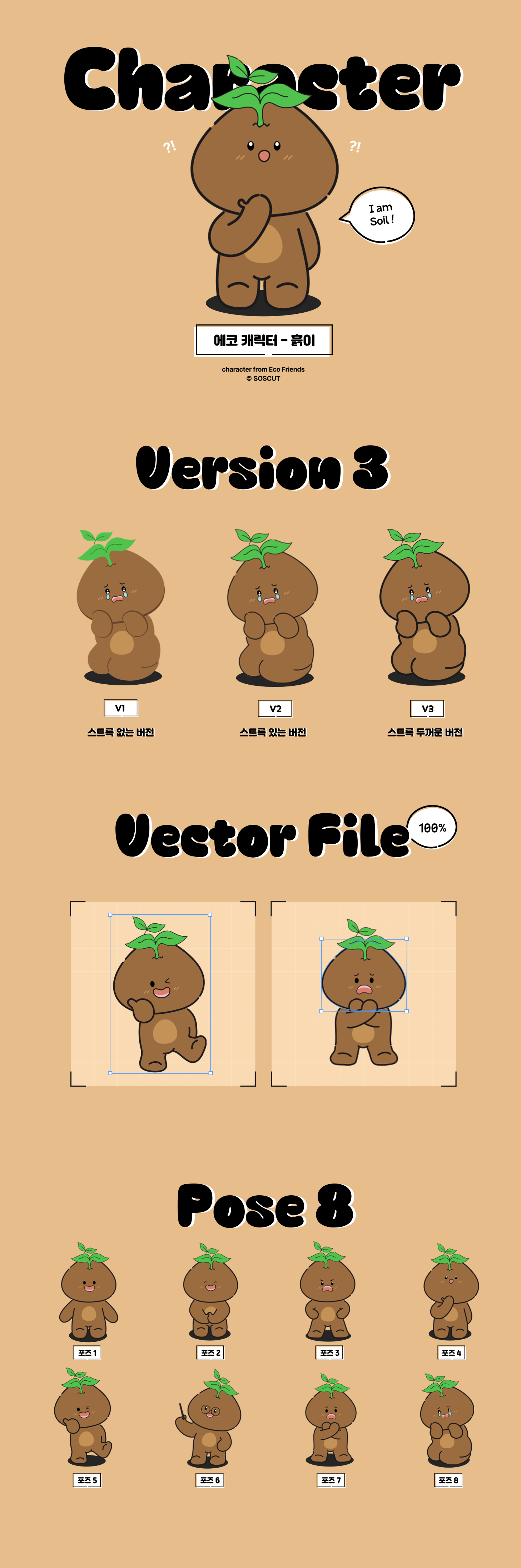 Frame 1000004686 (1).png