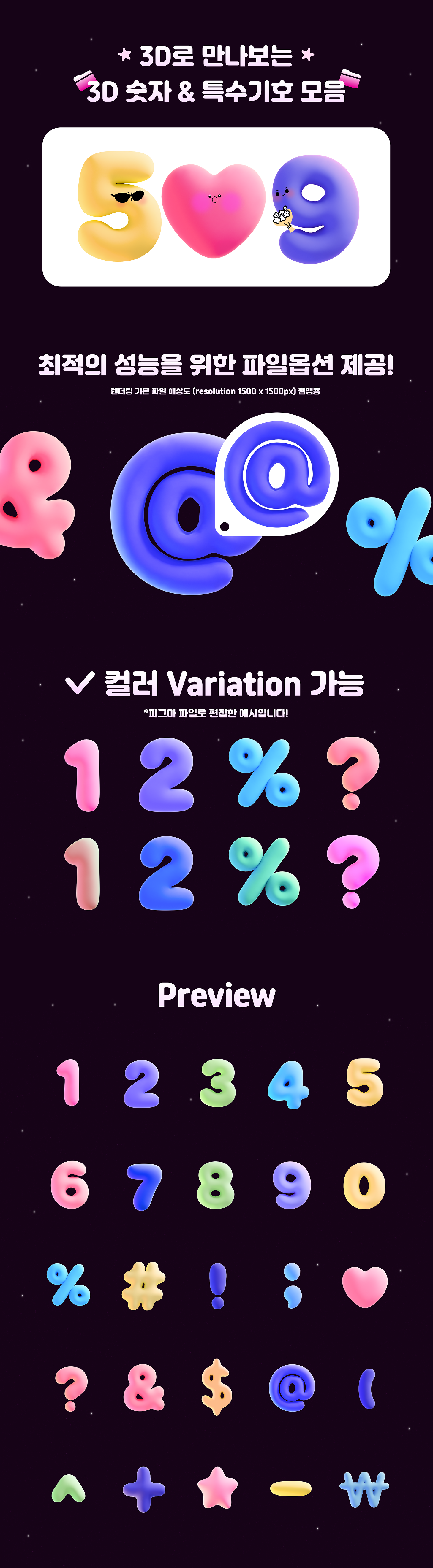 Frame 1000004682 (38).png