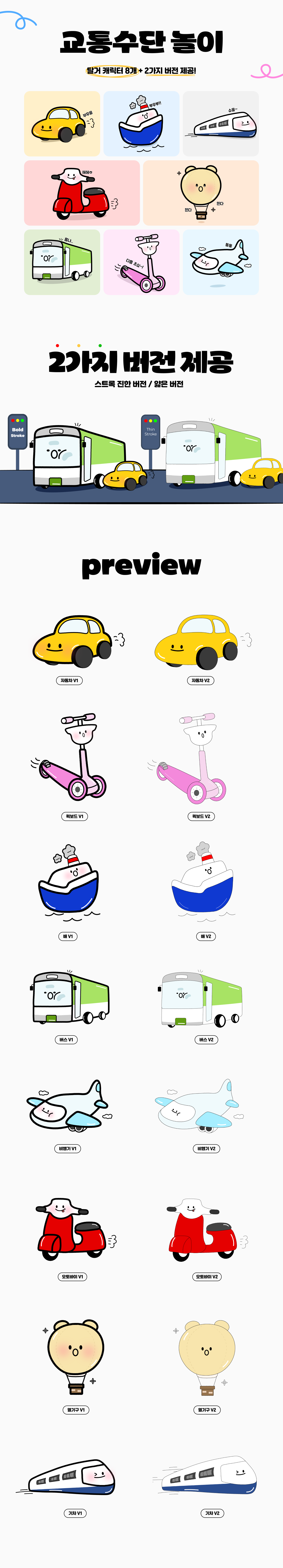 상세 (1).png