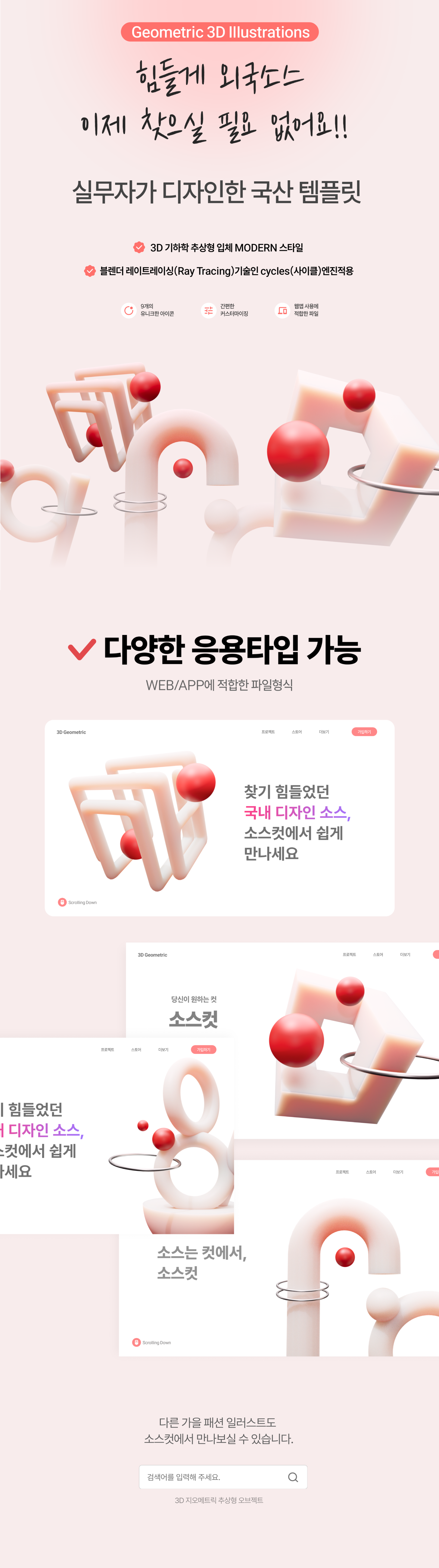 상세.png