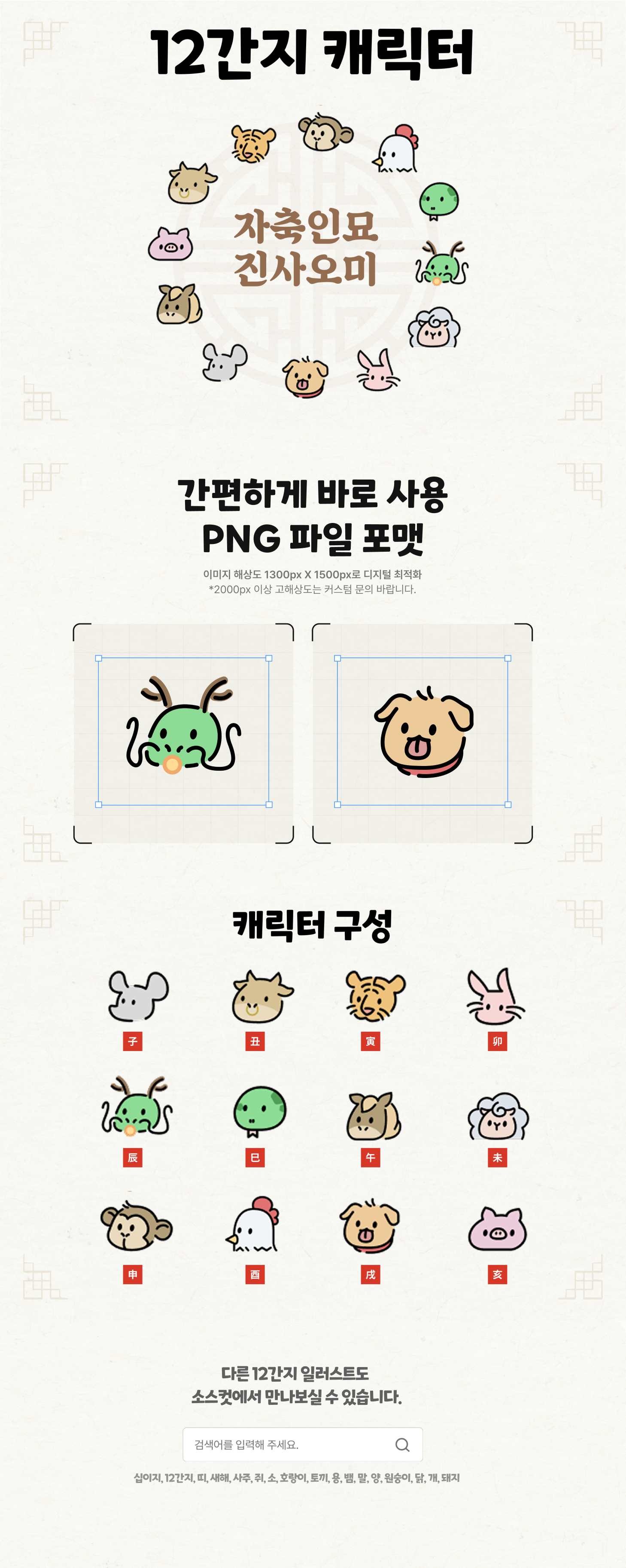 상세.png