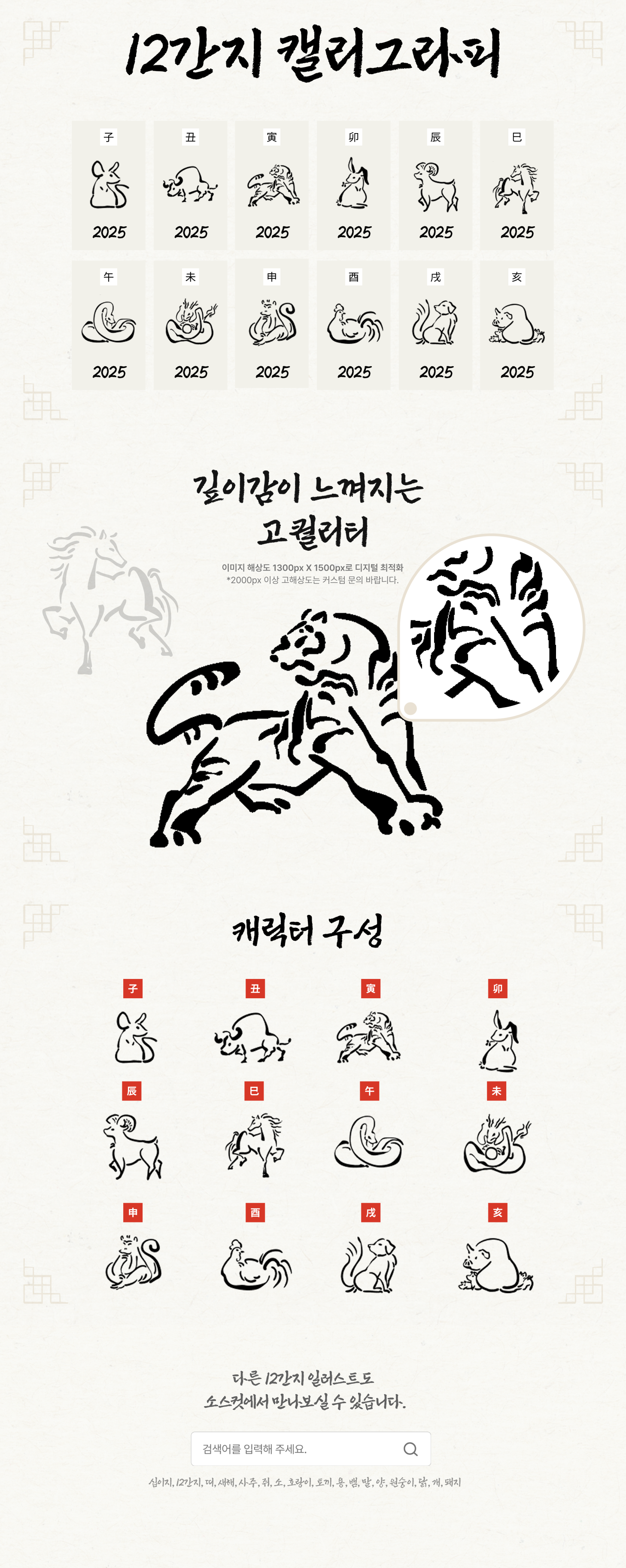 상세.png