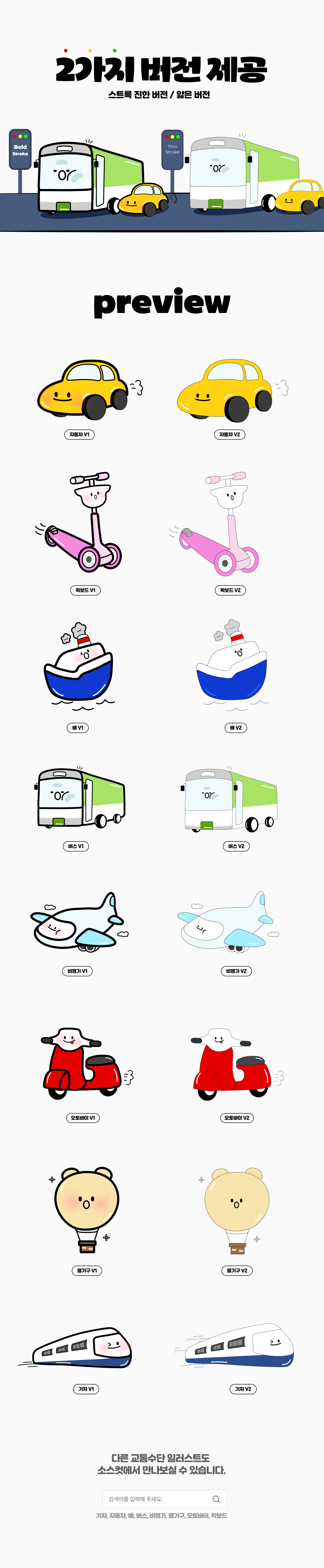 상세.png