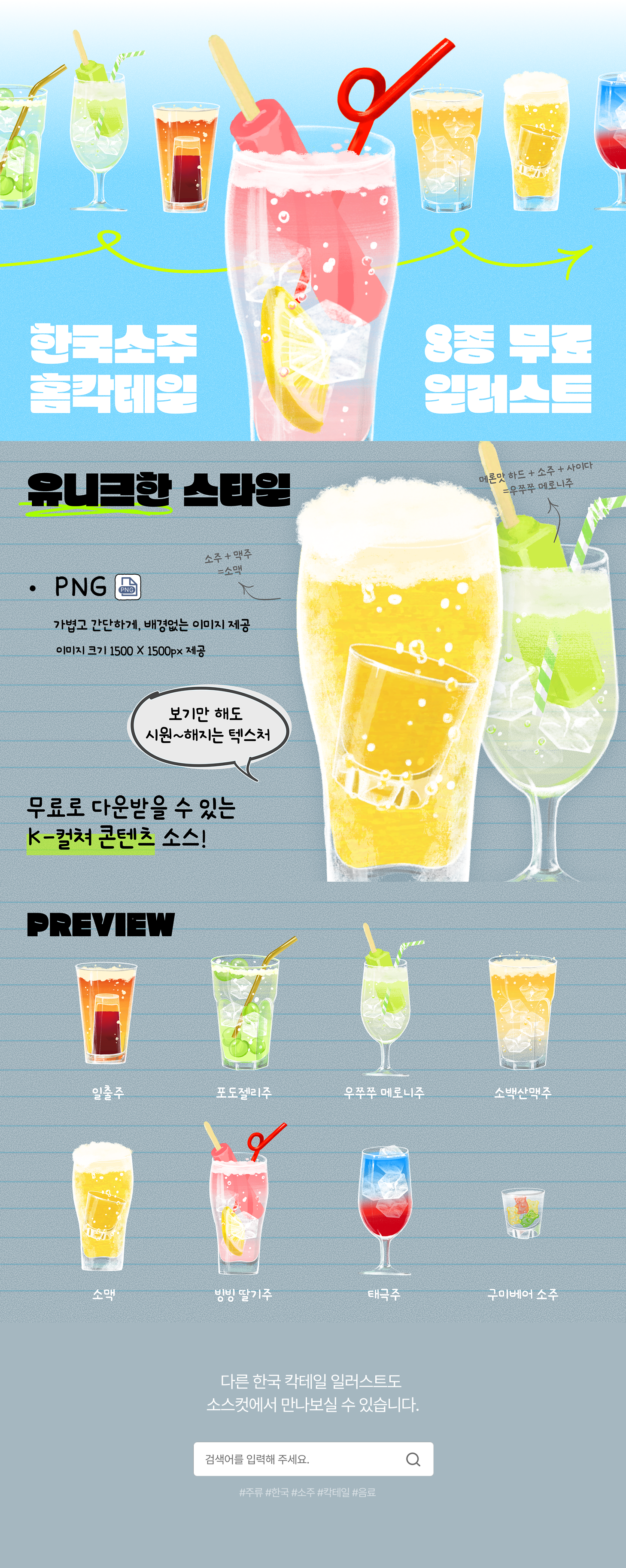 상세.png
