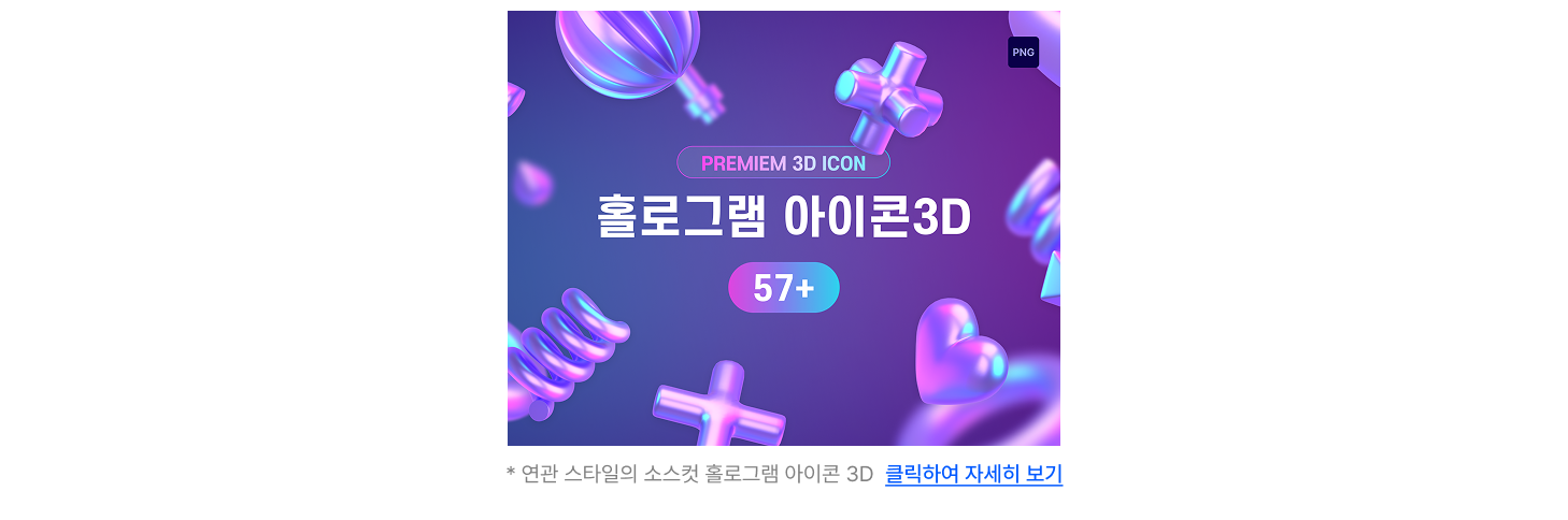 영크 5호님 1.png