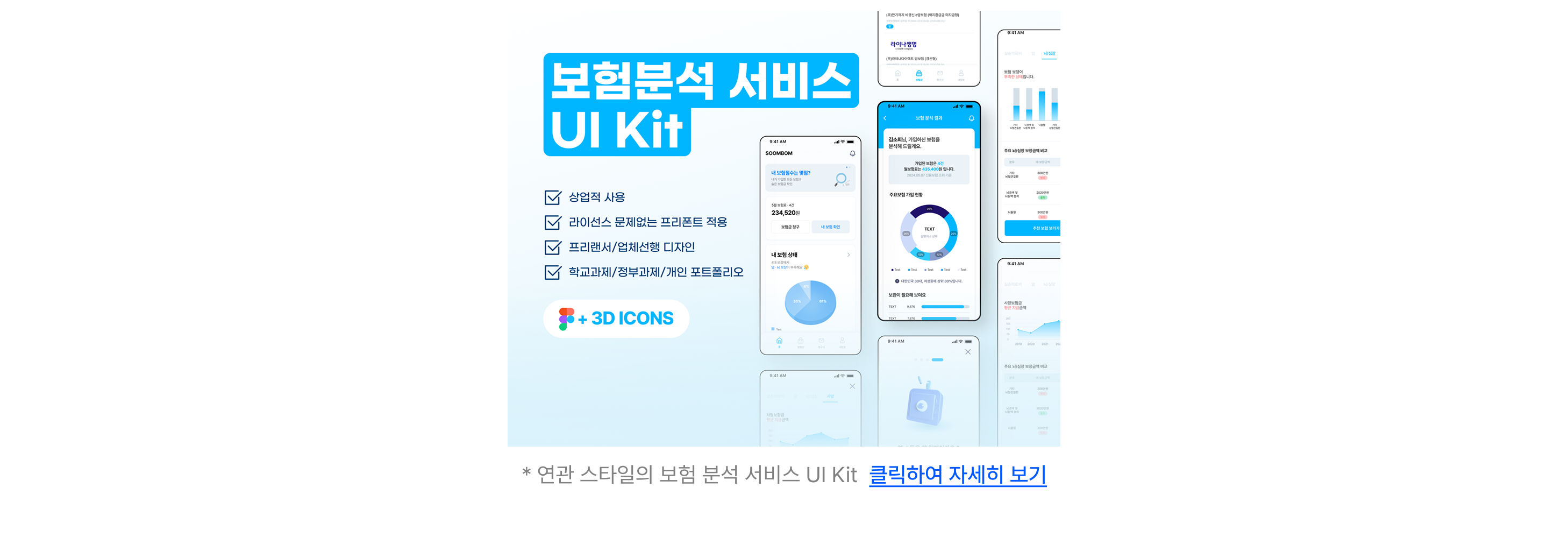영크 5호님 1.png