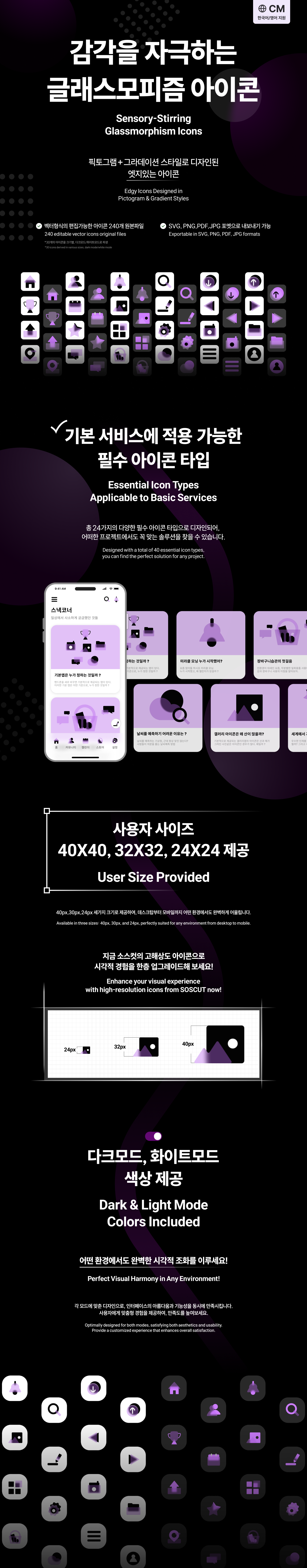 글래스모피즘_인디고 상세.png