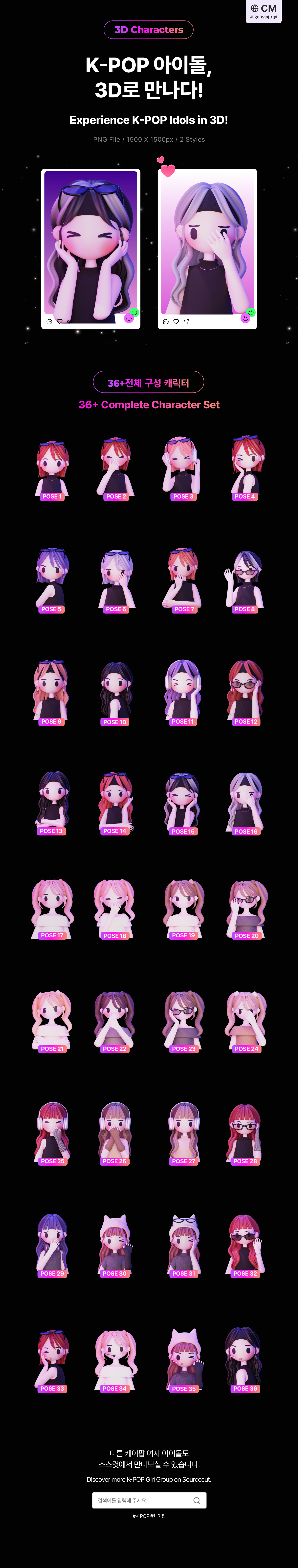 웨이브 헤어밴드 애교 & 부끄 1.png