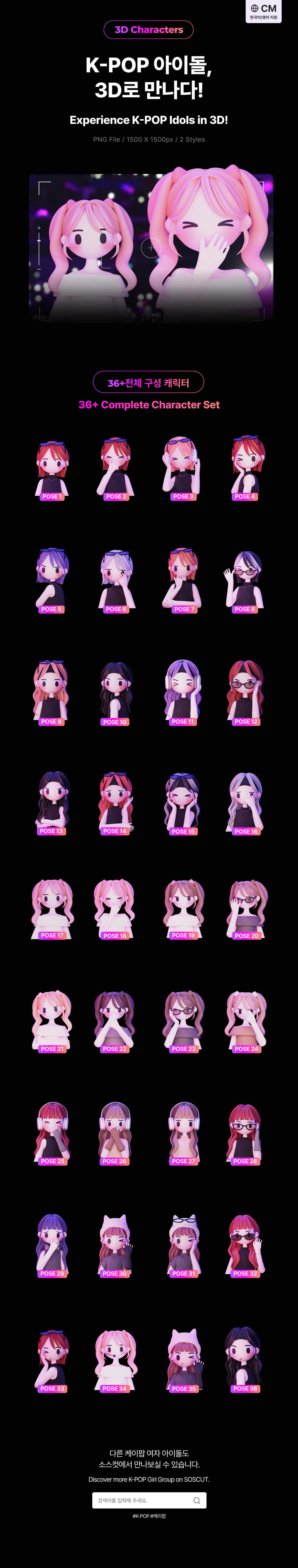 양갈래 자몽 2종 1.png
