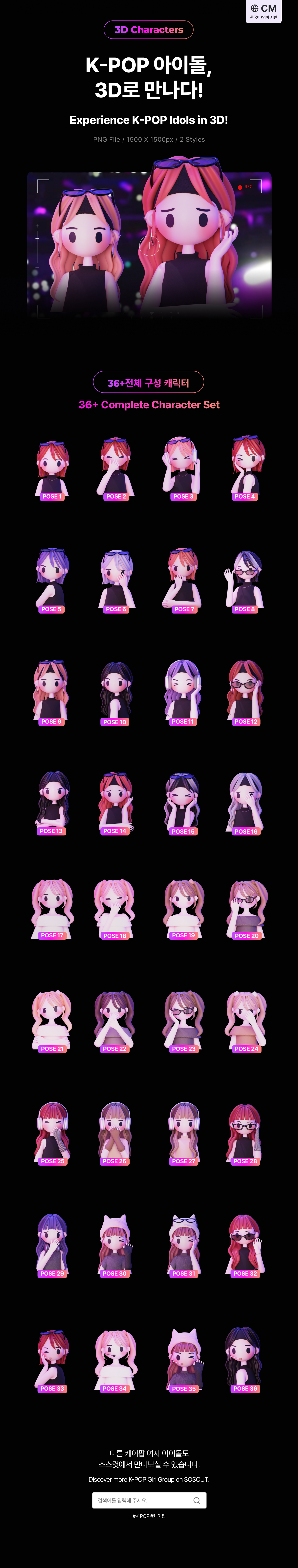 헤어밴드 러블리 2종 1.png