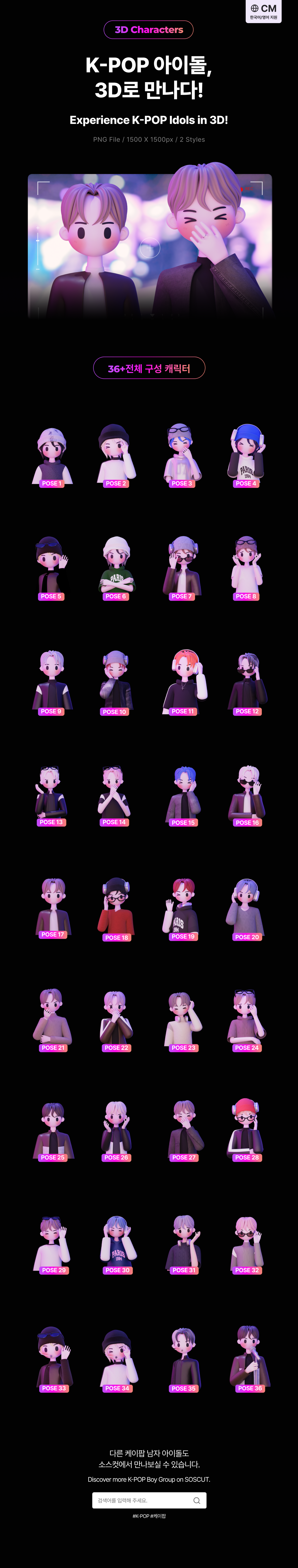 댄디한 베이지 2종 1.png