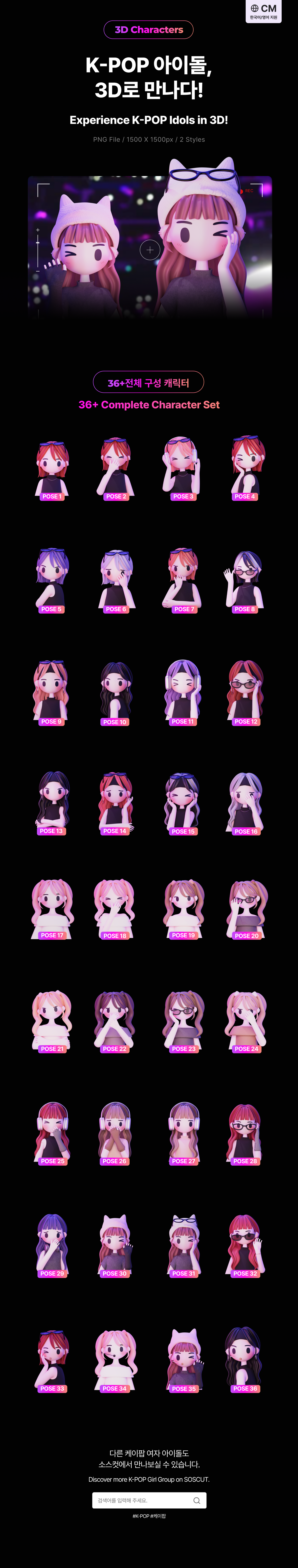 고양이모자 큐티 2종 1.png