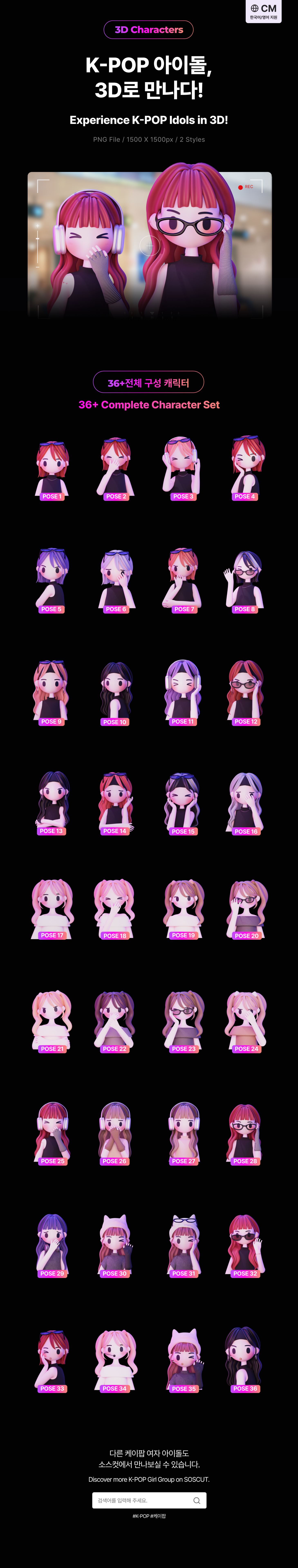 웨이브 체리 2종 1.png