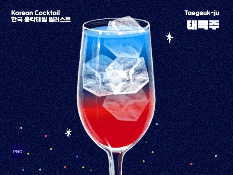 K-cocktail 일러스트 태극주