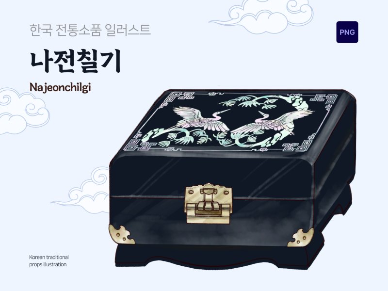 한국 전통소품 나전칠기 일러스트