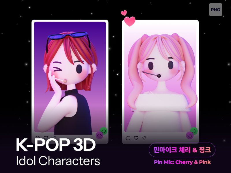 케이팝 여자아이돌 핀마이크 체리 & 핑크