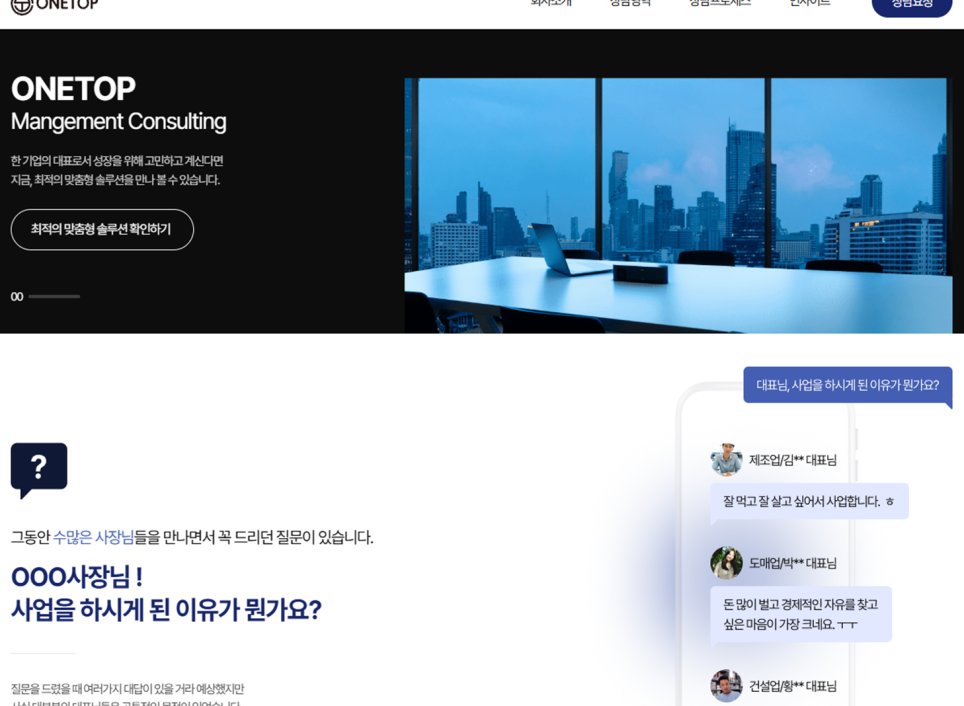 경영에서 투자까지 원탑!