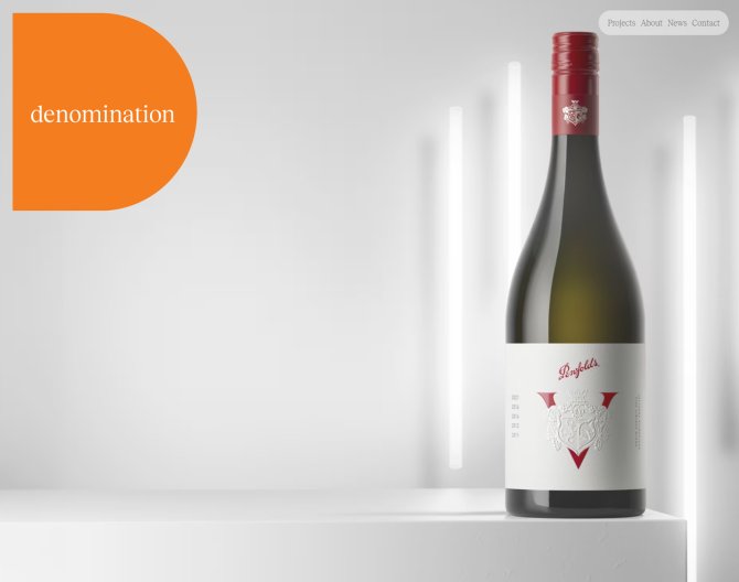 주류 패키지의 혁신