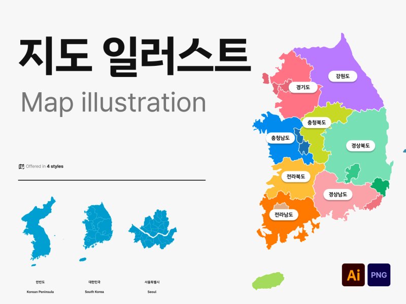 대한민국 지도 일러스트 세트